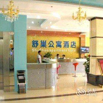 南宁舒巢连锁酒店（玉洞店）酒店提供图片