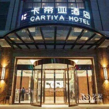 西安卡帝亚酒店(凤城五路店)酒店提供图片