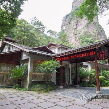 雁荡山森林公园度假名邸酒店提供图片