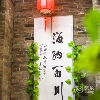 平遥红星居客栈酒店提供图片