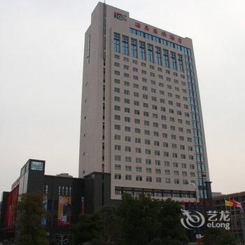 诸暨海亮商务酒店酒店提供图片
