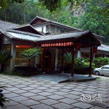 雁荡山森林公园度假名邸酒店提供图片