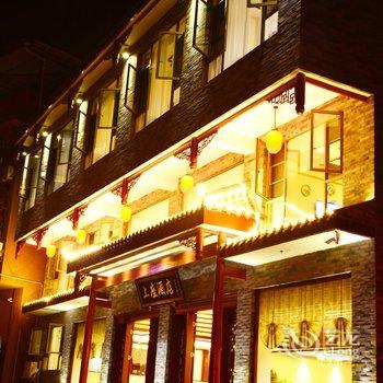 峨眉山上座酒店酒店提供图片