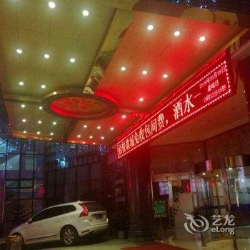 广元利州大酒店酒店提供图片