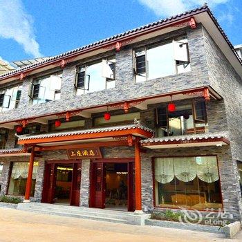 峨眉山上座酒店酒店提供图片