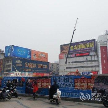 平顶山天逅主题酒店酒店提供图片