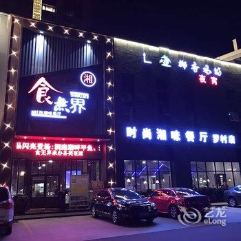 维也纳酒店(佛山西站店)(原罗村机场店)酒店提供图片