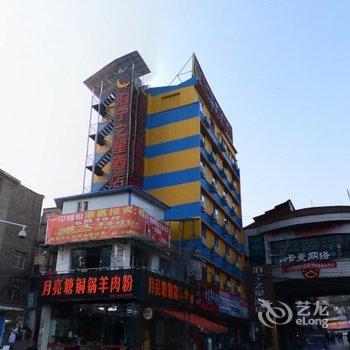 泊宁之星酒店(毕节西客站店)酒店提供图片