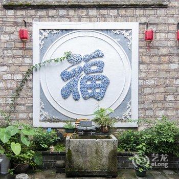 镇远黄家大院酒店提供图片