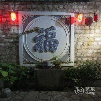 镇远黄家大院酒店提供图片