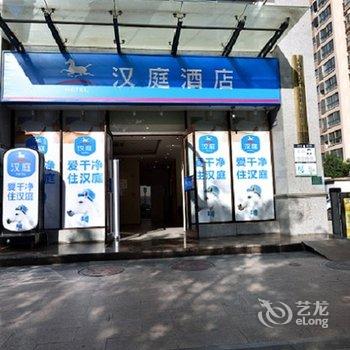汉庭酒店(宝鸡高新火车南站店)-原宝鸡高新大道店酒店提供图片