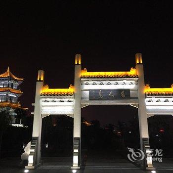 聊城东昌府青年旅舍酒店提供图片