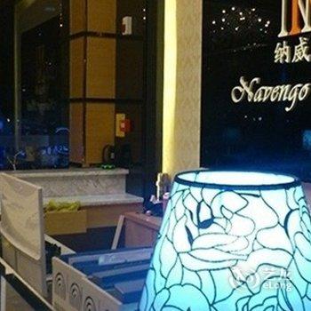 福清纳威格精致酒店酒店提供图片