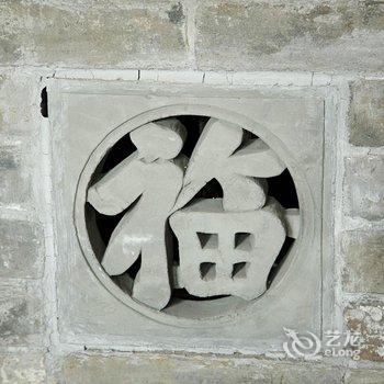 晋中平遥古城紫荣阁客栈酒店提供图片