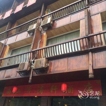 西江听涛轩酒店酒店提供图片