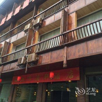 西江听涛轩酒店酒店提供图片