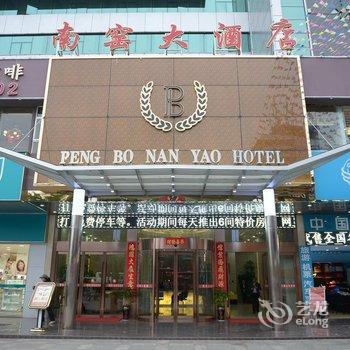 昆明南窑大酒店(火车站店)酒店提供图片