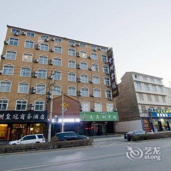 兰考中州皇冠商务酒店酒店提供图片