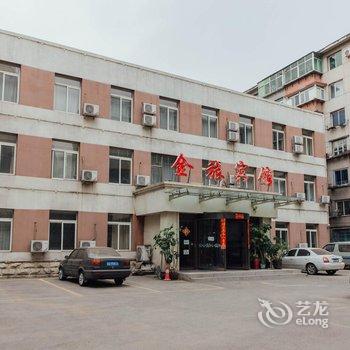 抚顺金旅商务宾馆酒店提供图片