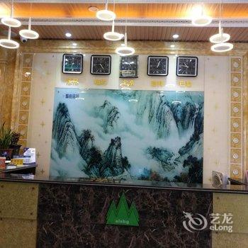 梅州大埔阿里山宾馆酒店提供图片