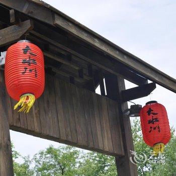 宝鸡大水川宾馆酒店提供图片