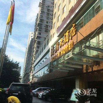 忠县海新大酒店酒店提供图片