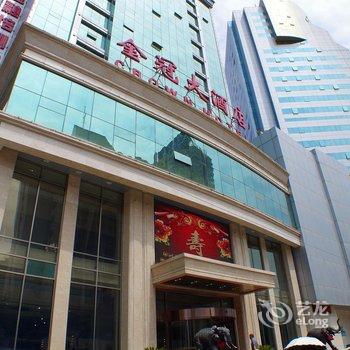 兰州金冠大酒店酒店提供图片