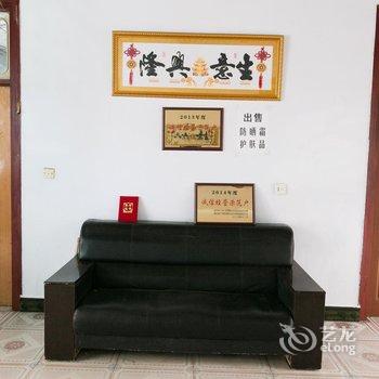 觉华岛渔家新村农家院酒店提供图片