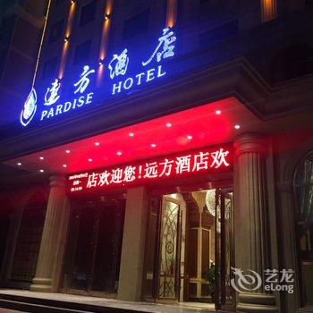 淮南水玲珑远方酒店酒店提供图片