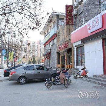 泗水安然居商务宾馆酒店提供图片