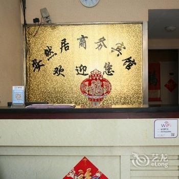 泗水安然居商务宾馆酒店提供图片