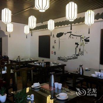 五峰后河宾馆酒店提供图片