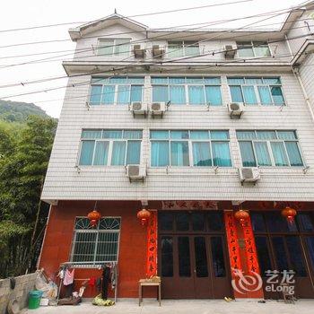 临安浙西山庄酒店提供图片