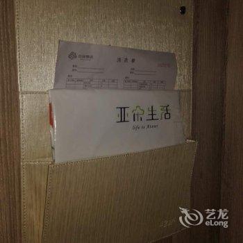 苏州金鸡湖博览中心亚朵酒店酒店提供图片