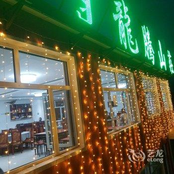 内蒙古乌兰布统龙腾山庄酒店提供图片