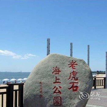 秦皇岛北戴河艺海宾馆酒店提供图片