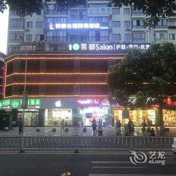 贵阳林都公馆商务酒店酒店提供图片