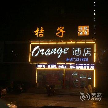 新泰桔子酒店酒店提供图片