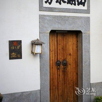 淳安鳌山渔村-淳乡居酒店提供图片