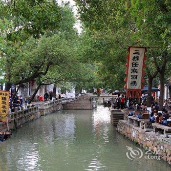 苏州同里古镇悦阳小居酒店提供图片