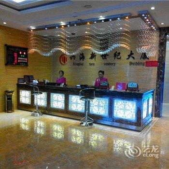 海南藏族自治州兴海新世纪大厦酒店酒店提供图片