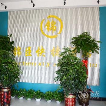 侯马锦臣快捷酒店酒店提供图片