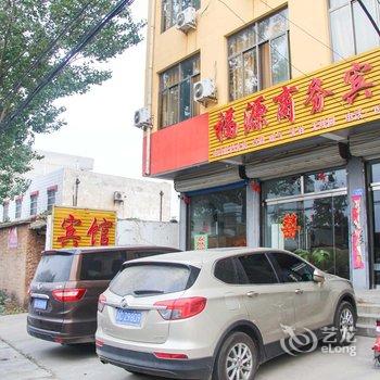 茌平福缘宾馆酒店提供图片