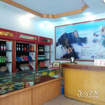 华山秦岳酒家酒店提供图片