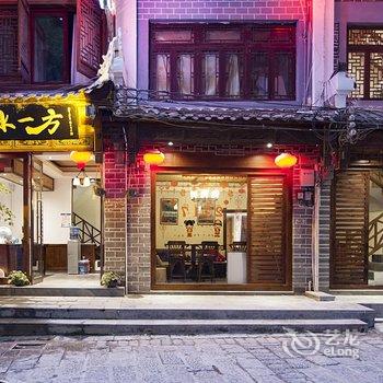 镇远县在水一方客栈酒店提供图片