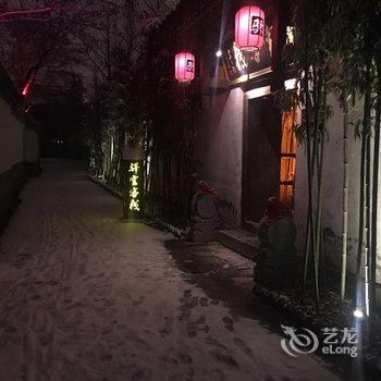 枣庄驿雲精品连锁客栈(台儿庄古城店)酒店提供图片