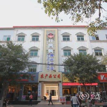 沁县开普顿精选酒店酒店提供图片