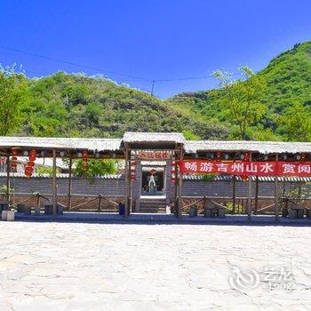 吉县壶口蓬莱山庄酒店提供图片