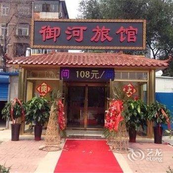 天津御河旅馆酒店提供图片