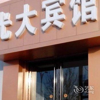 晋中光大假日宾馆(山西传媒学院店)酒店提供图片